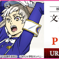 『夢色キャスト』映画「文豪ストレイドッグス DEAD APPLE」とのコラボ開催！