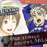 『夢色キャスト』映画「文豪ストレイドッグス DEAD APPLE」とのコラボ開催！