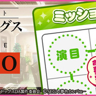 『夢色キャスト』映画「文豪ストレイドッグス DEAD APPLE」とのコラボ開催！