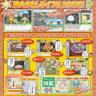 もやしもんDS