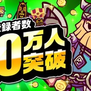 『LINE トロッコウォーズ』事前登録開始から6日間で、早くも20万人突破！