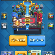 『クラロワ』e-Sportsに本格参入―公式プロリーグ「クラロワリーグ」を世界各地域で3月発足