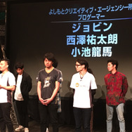 吉本興業がe-Sportsに本格参入―プロチームを立ち上げ『Dota2』『シャドバ』などへ参戦