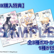 『FGO』×「デスクトップアーミー」のコラボシリーズ登場!マシュやジャンヌがラインナップ
