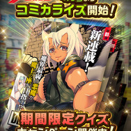 『デスチャ』ピックアップ召喚開催中、★5「エシュ」など厳選チャイルドの召喚確率UP