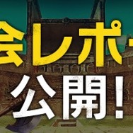 『キャラスト』「先行デュエル大会」のレポートが公開！エルフ限定ガチャも実施中