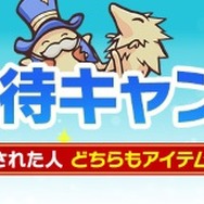 『キャラスト』「先行デュエル大会」のレポートが公開！エルフ限定ガチャも実施中