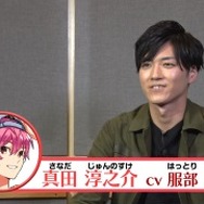 『Readyyy!』キャストサイン入り描き下ろし色紙があたるRTキャンペーン第2弾が開始!