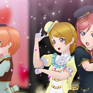 『ラブライブ！スクールアイドルフェスティバルALL STARS』配信日や内容は？現時点の情報まとめ