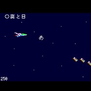 ブラウザゲーム『MESSAGIS』配信開始、メッセージが送れる昔懐かしいレトロシューティング