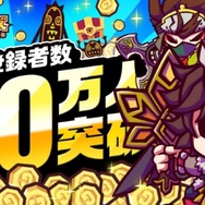 『LINE トロッコウォーズ』事前登録者数50万人突破！合計6,000ゴールドのプレゼントが確定