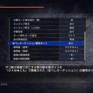 北斗の常識をぶち壊す『北斗が如く』本日発売!無料DLCを全8回に渡って配信することも決定