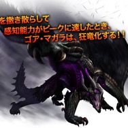 『モンハン：ワールド』登場してほしい過去作のメインモンスターといえば？【読者アンケート】