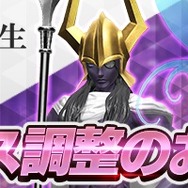 『D×2 真・女神転生リベレーション』3月下旬予定の大規模アップデート情報が公開!