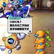 『パシャ★モン』ホワイトデーイベントが開始―お菓子をパシャろう！