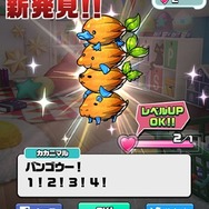 『パシャ★モン』ホワイトデーイベントが開始―お菓子をパシャろう！