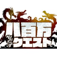 『八百万クエスト』強力な新キャラクターが手に入るイベント「五聖獣の試練 朱雀登場」が開催！
