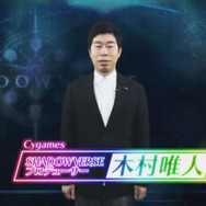 『シャドウバース』プロリーグ開催決定！「au」など4社が参入し、選手には月額30万円を保証