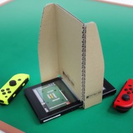 Nintendo Laboを先駆けてると話題沸騰中?の『HANDY麻雀』で遊んでみた【プレイレポ】