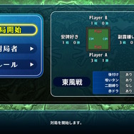 Nintendo Laboを先駆けてると話題沸騰中?の『HANDY麻雀』で遊んでみた【プレイレポ】
