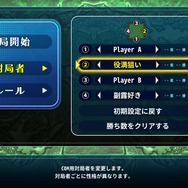 Nintendo Laboを先駆けてると話題沸騰中?の『HANDY麻雀』で遊んでみた【プレイレポ】