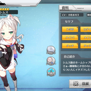 『アズールレーン』三人、いや二人集まれば文殊の知恵？　編成しやすさ重視のオススメのタッグ5選！