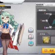 『アズールレーン』三人、いや二人集まれば文殊の知恵？　編成しやすさ重視のオススメのタッグ5選！