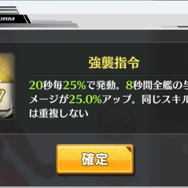 『アズールレーン』三人、いや二人集まれば文殊の知恵？　編成しやすさ重視のオススメのタッグ5選！