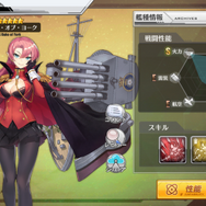 『アズールレーン』三人、いや二人集まれば文殊の知恵？　編成しやすさ重視のオススメのタッグ5選！