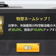 『アズールレーン』三人、いや二人集まれば文殊の知恵？　編成しやすさ重視のオススメのタッグ5選！