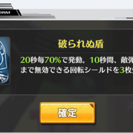 『アズールレーン』三人、いや二人集まれば文殊の知恵？　編成しやすさ重視のオススメのタッグ5選！