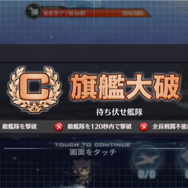 『アズールレーン』三人、いや二人集まれば文殊の知恵？　編成しやすさ重視のオススメのタッグ5選！