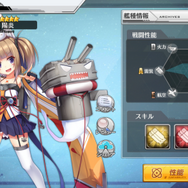 『アズールレーン』三人、いや二人集まれば文殊の知恵？　編成しやすさ重視のオススメのタッグ5選！