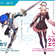 物語は本格的なノベルで楽しめる！　スマホRPG『23/7』プレイインプレッション