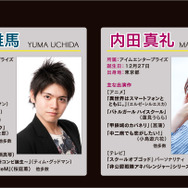 物語は本格的なノベルで楽しめる！　スマホRPG『23/7』プレイインプレッション