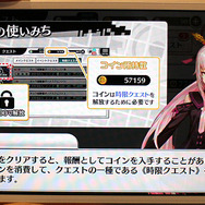 物語は本格的なノベルで楽しめる！　スマホRPG『23/7』プレイインプレッション