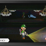 『ルイージマンション』が3DSでリメイク！下画面にマップ表示など、新たな機能も