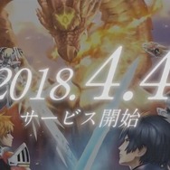 スイッチ『PSO2 クラウド』4月4日よりサービス開始! 『ゼルダの伝説 BotW』リンクの衣装が登場