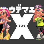 『スプラトゥーン2』「ウデマエX」を導入したver3.0配信決定！タコが主役の追加DLC「オクト エキスパンション」も発表
