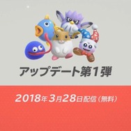 『星のカービィ スターアライズ』にデデデ大王やメタナイトが！新要素「ドリームフレンズ」とは