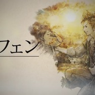 【3/9 更新】『OCTOPATH TRAVELER』現時点の情報まとめ─7月13日発売決定、更なる新情報も！ 各キャラは更にジョブをもうひとつ装備可能、新キャラも公開