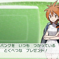 「ポケモンバンク」の利用で隠れ特性を持ったポケモンが手に入るチャンス！