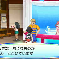 「ポケモンバンク」の利用で隠れ特性を持ったポケモンが手に入るチャンス！