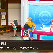 「ポケモンバンク」の利用で隠れ特性を持ったポケモンが手に入るチャンス！