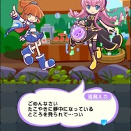 『ぷよクエ』×「初音ミク」コラボイベントがスタート―「ミクダヨー」さんも大暴れ?