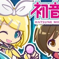 『ぷよクエ』×「初音ミク」コラボイベントがスタート―「ミクダヨー」さんも大暴れ?