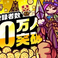 『LINE トロッコウォーズ』事前登録者数が60万人超え！ 受付開始から8日間で達成