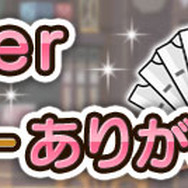 『ぱすてるメモリーズ』「AnimeJapan 2018」へのステージイベントやグッズに関する情報を公開！