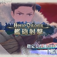 『戦場のヴァルキュリア4』氷原を往く決戦用兵器「雪上巡洋艦センチュリオン」の紹介映像が公開!
