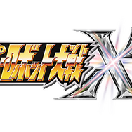 『スーパーロボット大戦X』主人公機の戦闘シーンが確認できる約13分のプレイ動画を公開